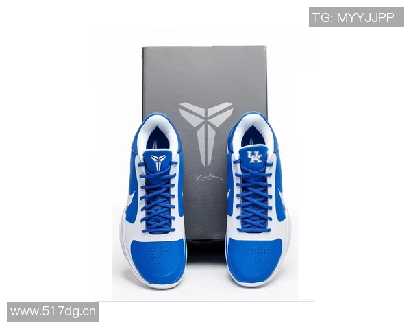 肯塔基大学推出全新Kobe5PE校队配色引发球迷热议