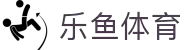 leyu.乐鱼(集团)体育科技股份有限公司官网